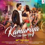 Lollypop sensation Pawan Singh ‘s first Hindi Song Kamariya Hila Rahi Hai is out now Jackky Bhagnani’s Jjust Music