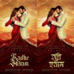 Radhe Shyam First Look Out Now Featuring Prabhas And Pooja Hegde