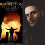 Resurrection- Jaago Aur Jiyo movie review: An unusual take on suicide prevention with a supernatural twist