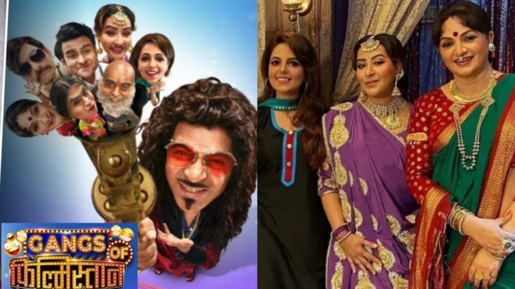 Gangs Of Filmistan Review, Starcast, Budget, Story, Release Date And Timing