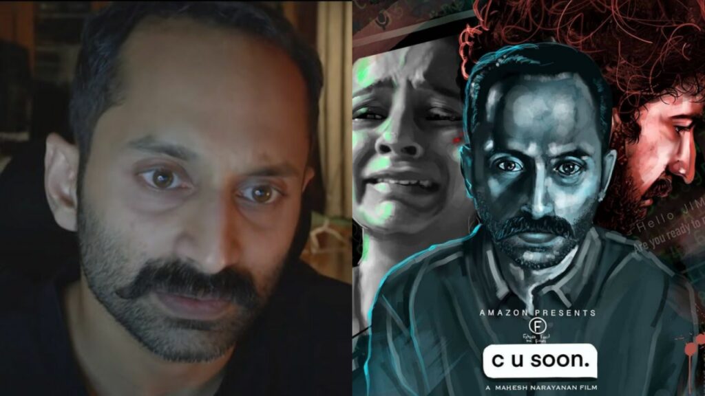 C U Soon Movie Review, Box Office Result, Hit Or Flop On OTT?