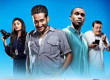 Tiki Taka Review, Box Office Result, Hit Or Flop On OTT?