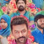 Halal Love Story, Box Office Result, Hit Or Flop On OTT?