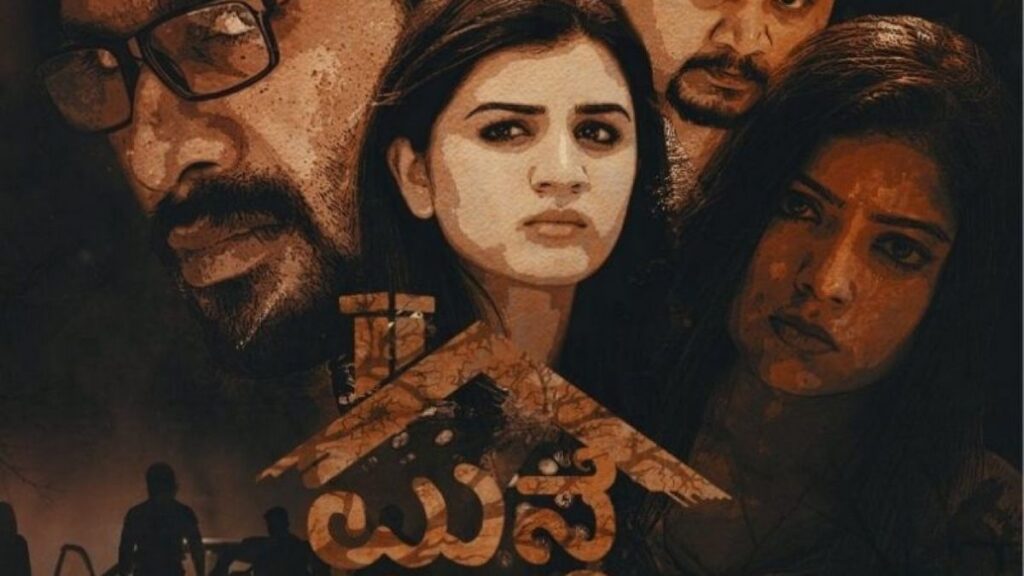 Manne Number 13 Review, Box Office Result, Hit Or Flop On OTT?
