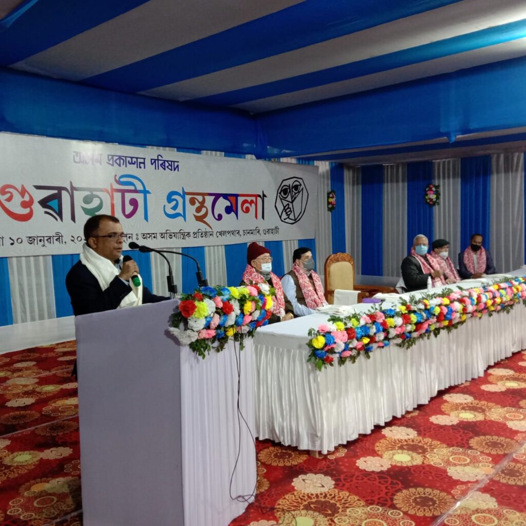 Guwahati Book Fare opens gate for its 33rd season with release of honourable PM Narendra Modi’s 2 books