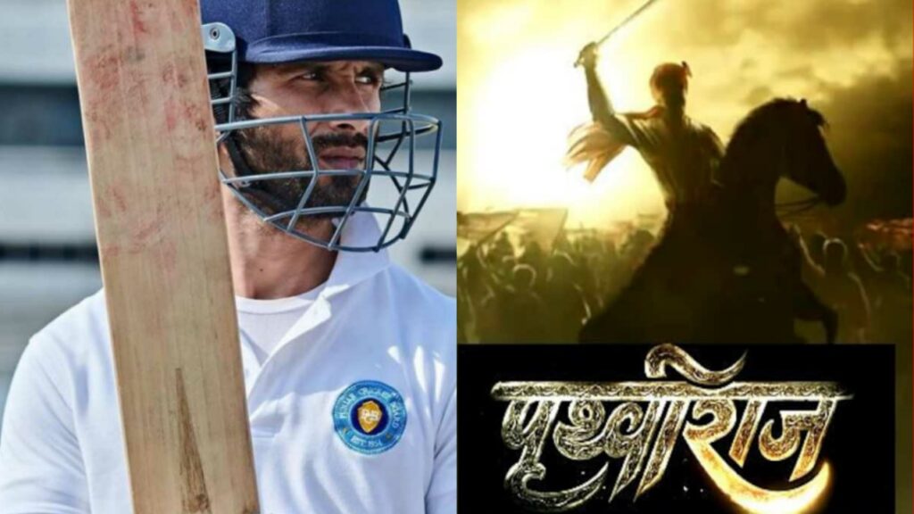 Prithviraj Vs Jersey Movie Clash On Diwali November 5, 2021