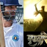 Prithviraj Vs Jersey Movie Clash On Diwali November 5, 2021