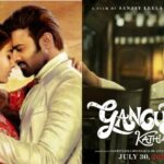 Gangubai Kathiawadi Vs Radhe Shyam Clash In Theaters On July 30, 2021