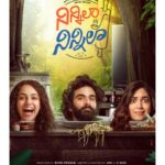 Ninnila Ninnila Review, Box Office Result, Hit Or Flop On OTT?