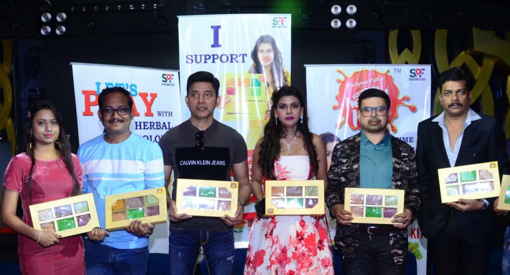 एक्ट्रेस Swapna Pati के फाऊंडेशन ने होली के नेचुरल कलर की किट हर्बल होली किट लॉन्च की