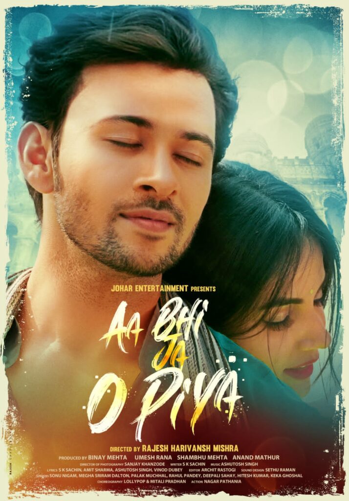First Poster Of Dev Sharma And Smriti Kashyap Starrer Aa Bhi Ja O Piya Out now, Slated For April 16, 2021 Release