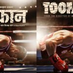 Toofan Movie To Premiere Directly On OTT Platform On May 21, 2021