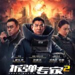 Shockwave 2 Review, Box Office Result, Hit Or Flop In Theaters?