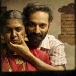 Malik Review, Box Office Result, Hit Or Flop On OTT?