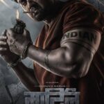 Martin-Movie-Dhruva-Sarja-First-Pan-India-Film