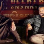 bhoot-police-box-office-collection-prediction-day-1-lifetime