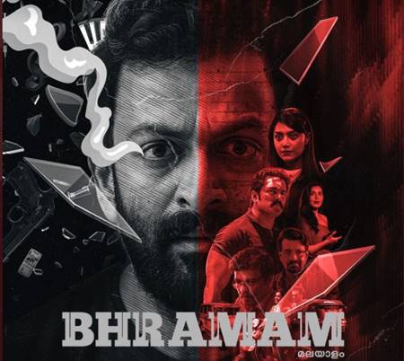 Bhramam-Review-Box-Office-Result-Hit-Flop-OTT