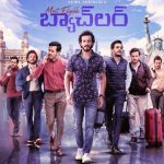 Most-Eligible-Bachelor-review-box-office-result-hit-flop-theaters