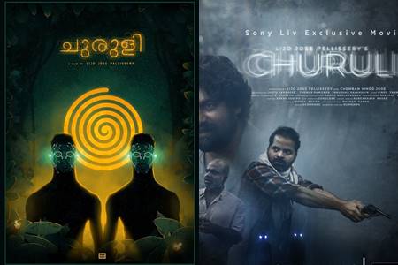 Churuli-Review-Box-Office-Result-Hit-Flop-OTT