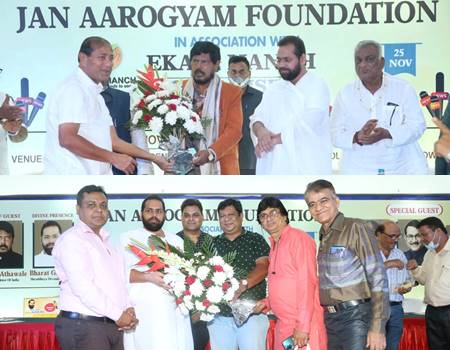 Jan-Aarogyam-Foundation-Ekta-Manch-Media-Appreciation-Ceremony1