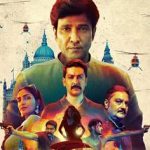 special-ops-1-5-review-box-office-result-hit-flop-ott