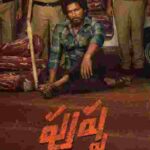 Pushpa Box Office Collection Prediction Day 1
