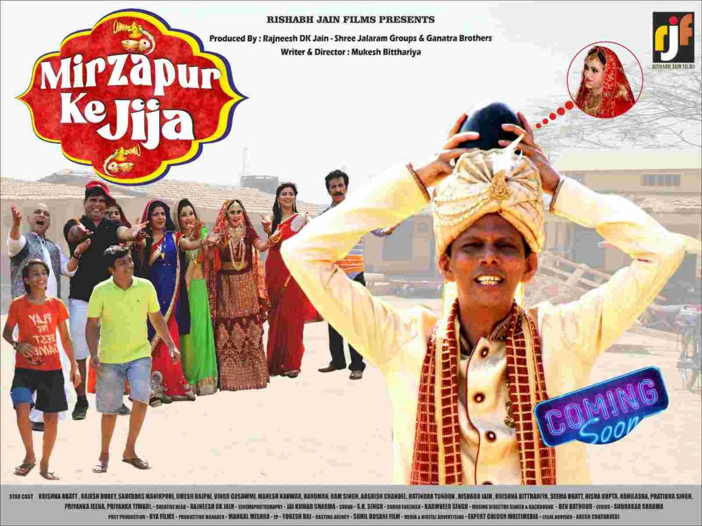 Ad-man turns filmmaker with ‘Mirzapur Ke Jija’, Krishna Bhatt plays the title role as the<br>most eligible bachelor!