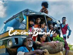 Cinema-Bandi-Review-Box-Office-Result-Hit-Or-Flop-OTT