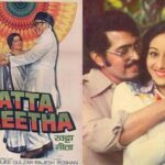 Khatta-Meetha-Review-Box-Office-Result-Hit-Or-Flop-Theaters