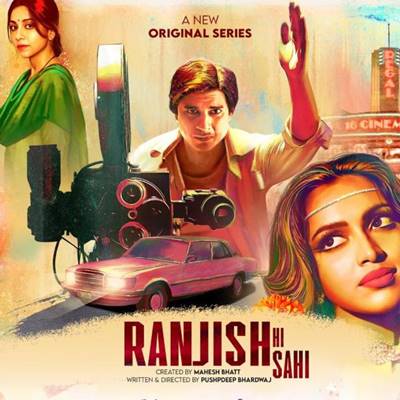 Ranjish-Hi-Sahi-Review-Box-Office-Review-Hit-Flop-OTT