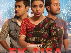 Santosh-Raj-Short-Film-EkAisaPyaar-Released