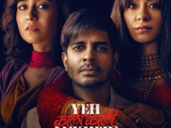 Yeh-Kaali-Kaali-Ankhein-Review-Box-Office-Result-Hit-Or-Flop-On-OTT