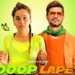 Looop-Lapeta-Review-Box-Office-Result-Hit-Flop-OTT