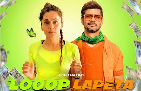 Looop-Lapeta-Review-Box-Office-Result-Hit-Flop-OTT