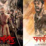 Pawankhind Review, Box Office Result, Hit Or Flop In Theaters?