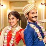 Badhaai Do Review, Box Office Result, Hit Or Flop In Theaters?