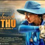 Shabaash-Mithu-Review-Box-Office-Result-Hit-Or-Flop-In-Theaters
