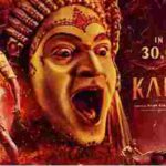 Kantara Box Office Collection Prediction Day 1