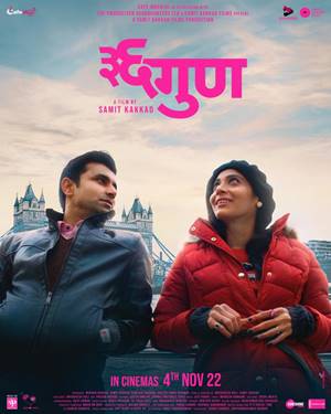 36-Gunn-Marathi-Film-Teaser