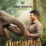 Gandhada-Gudi-Box-Office-Collection-Prediction-Day-1