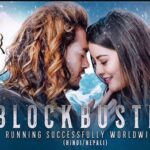 Prem-Geet-3-Box-Office-Collection-Prediction-Day-11