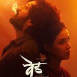 Ved-Movie-Box-Office-Collection-Prediction-Day-3