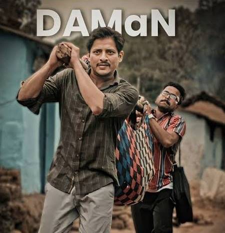 Daman-Hindi-Version-Box-Office-Collection-Prediction-Day-8