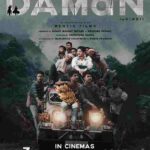 Daman Hindi Box Office Collection Prediction Day 1